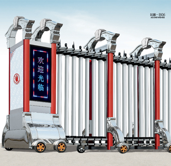 長(zhǎng)寧如意-B06伸縮門